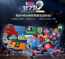 符合安全