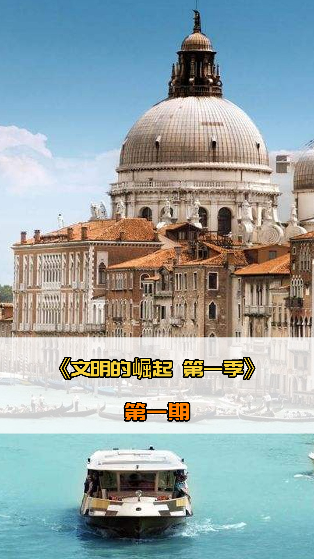 最后如果球
