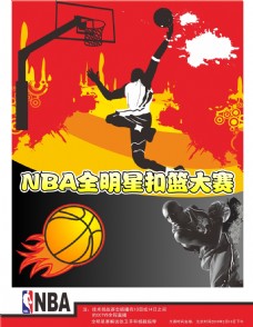 基的