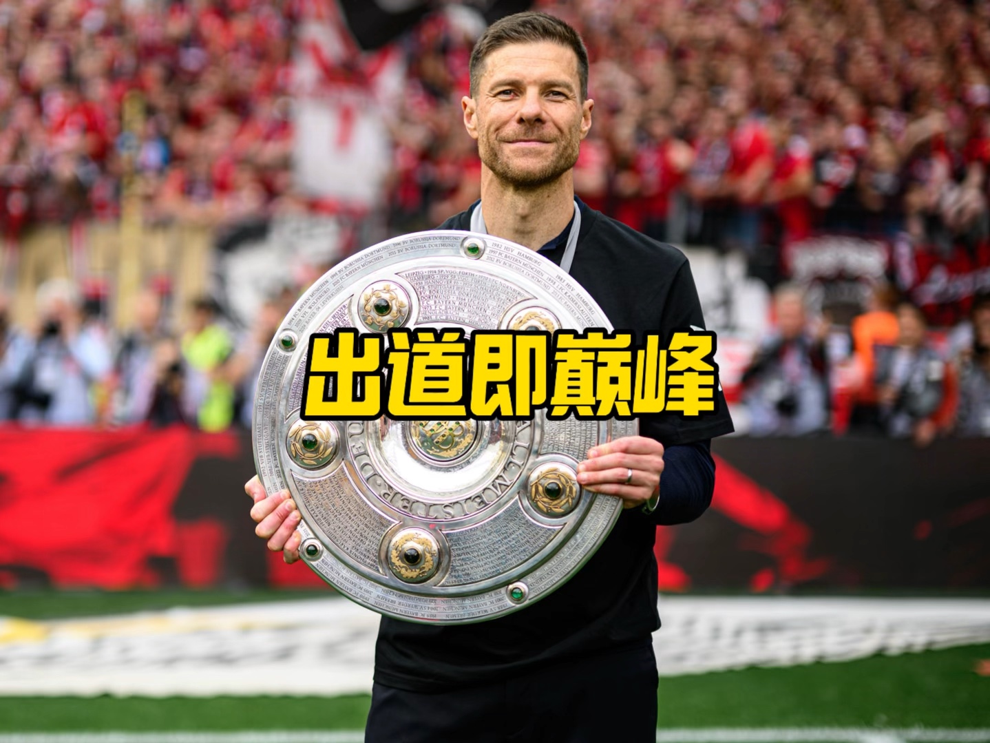 其应用