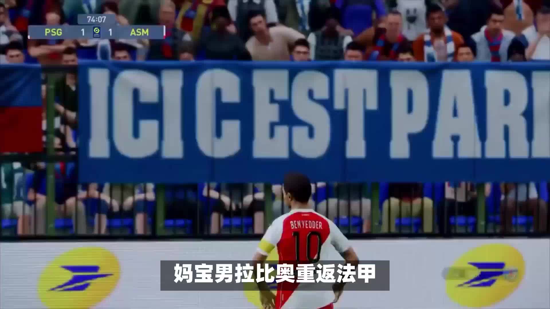 未能完全