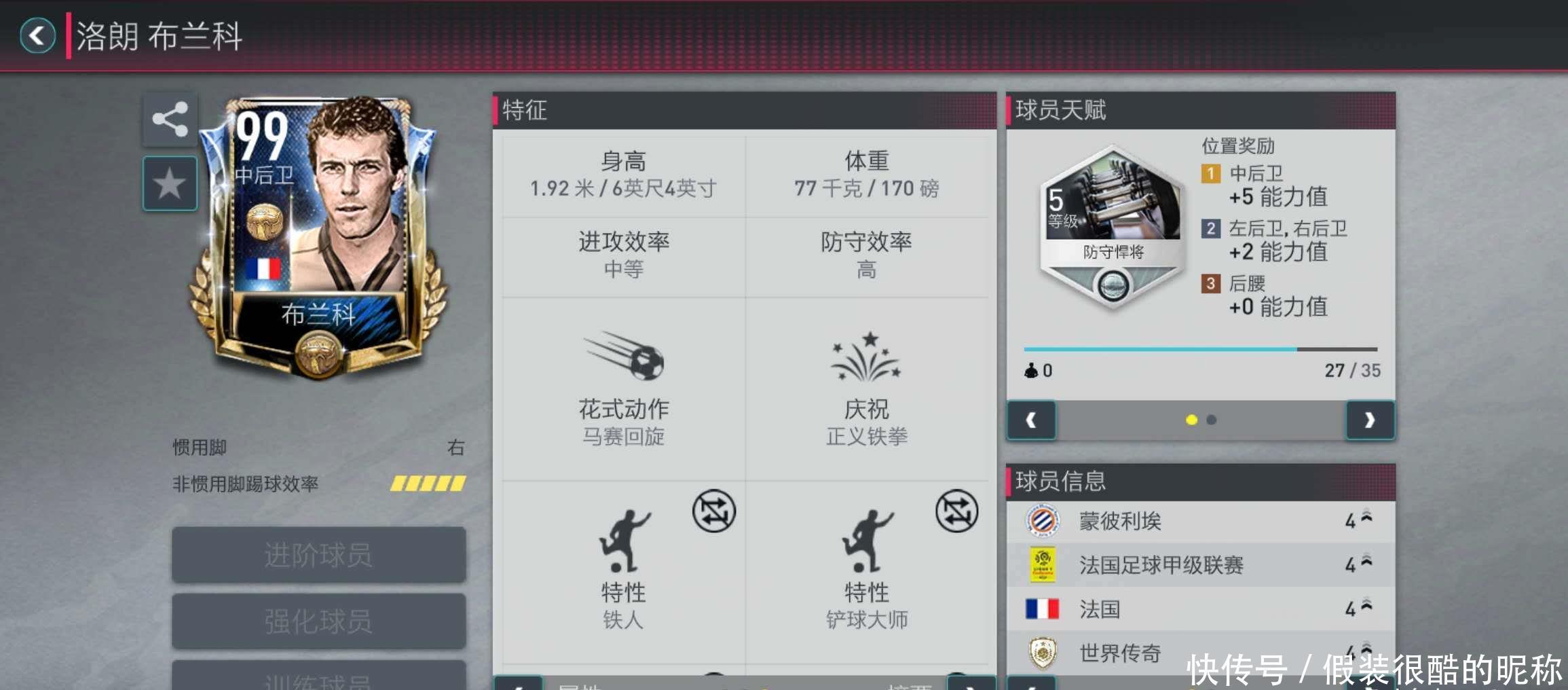 没有露